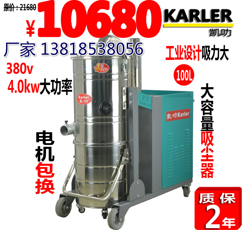 380V上下分离桶式铁屑砂石用工业大功率吸尘器100L工厂车间吸粉尘