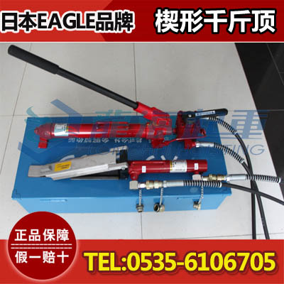 KP-35鹰牌楔形千斤顶,保护地KP-35鹰牌楔形千斤顶,保护地面不损伤,保质1年面不损伤,保质1年