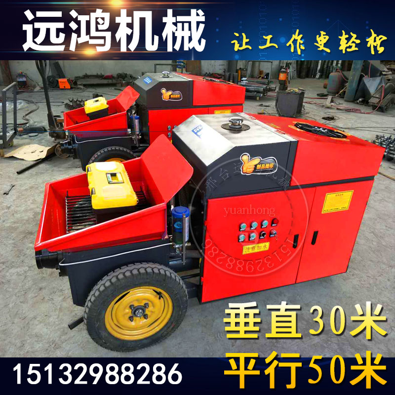 小型混凝土输送泵多少钱一台