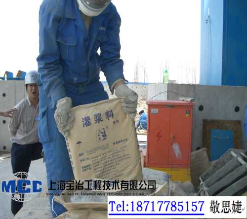 加固灌浆料配方_加固灌浆料_设备基础灌浆料配方