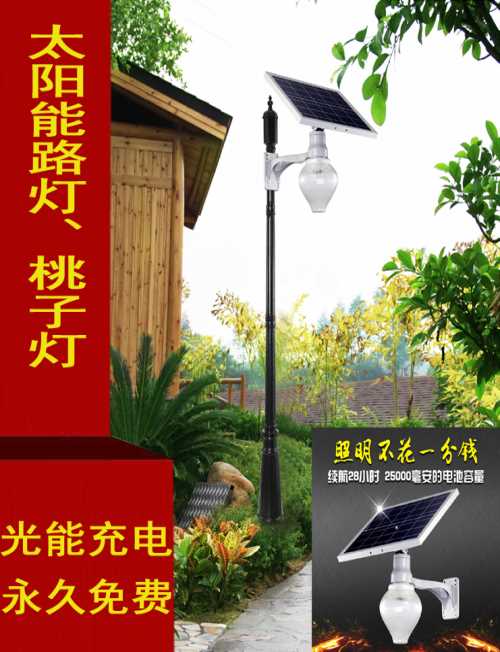 专用LED太阳能路灯定制 LED太阳能路灯定制