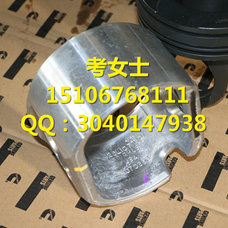 敢于尝试-康明斯6BT5.9大小瓦-油底壳【活塞】