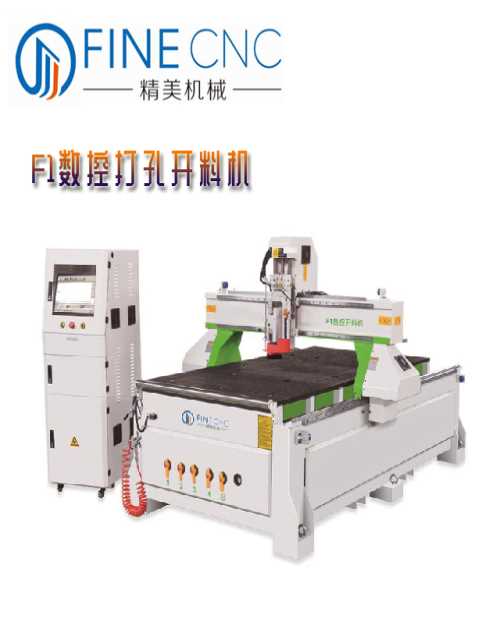 中国数控开料机多少钱_全自动数控开料机哪里买_木工数控开料机制造厂