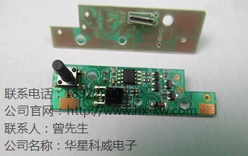 定时电池盒灯串 定时电池盒灯串报价 华芯科威供