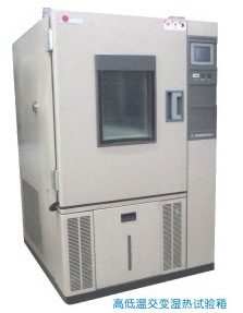 江苏快速温变高低温试验箱报价/大型高低温试验箱销售/大型高低温试验箱