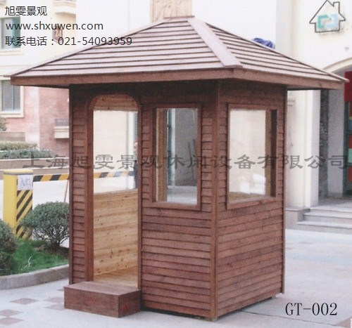 木质岗亭 防腐木岗亭 户外岗亭