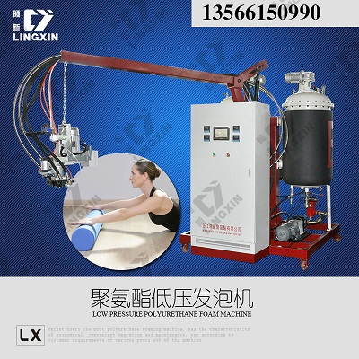 供应领新聚氨酯pu运动泡沫轴机械设备
