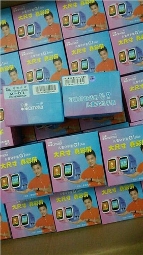 儿童定位电话手表深圳市华宇优诚科技有限公司