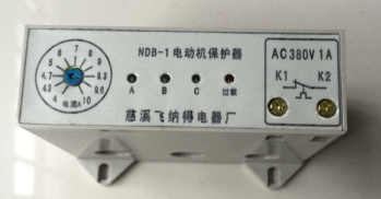 飞纳得NDB-1缺相保护器批发