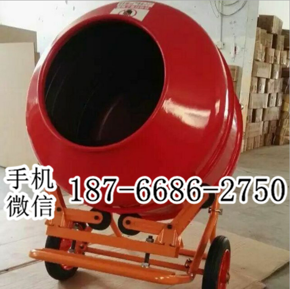 江苏无锡手推式230L单相电小型混凝土搅拌机 多功能便携式搅拌机