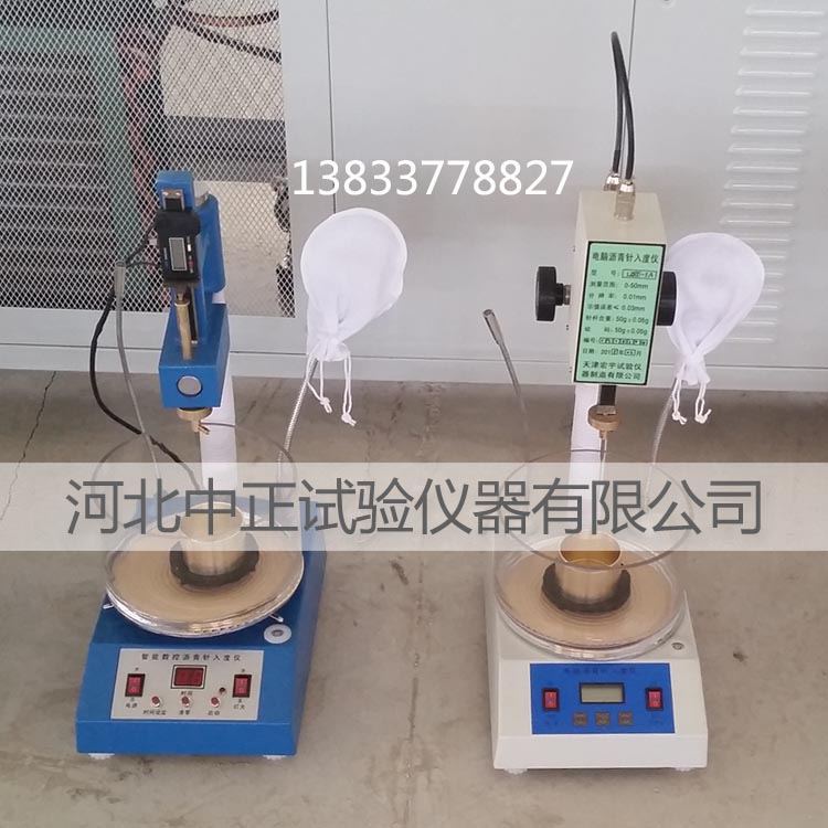 SZR-3沥青针入度仪 沥青针入度测定仪 电脑沥青针入度仪 数控沥青针入度仪