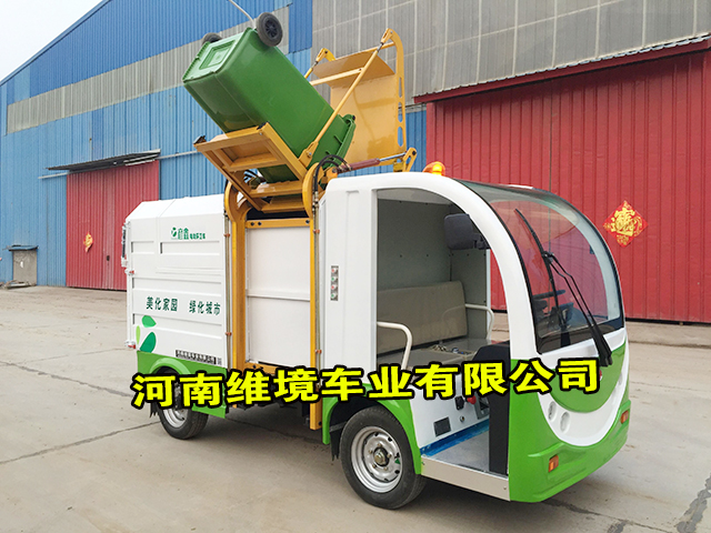自卸式翻桶车电动翻桶车操作视频