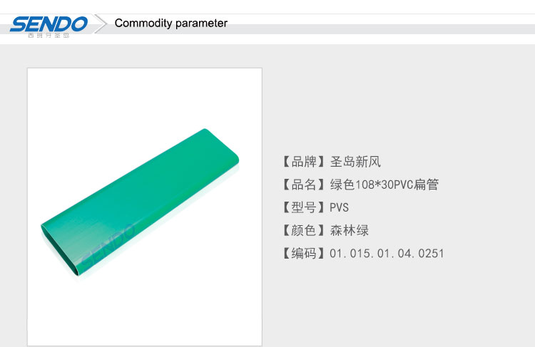 新风系统地送风PVC绿色扁管通风换气排风预埋扁管