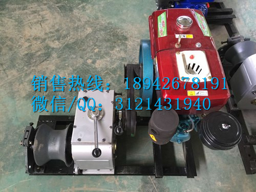 *绞磨机皮带传动绞磨3吨绞磨机5t 电动3T电缆牵引器汽油机