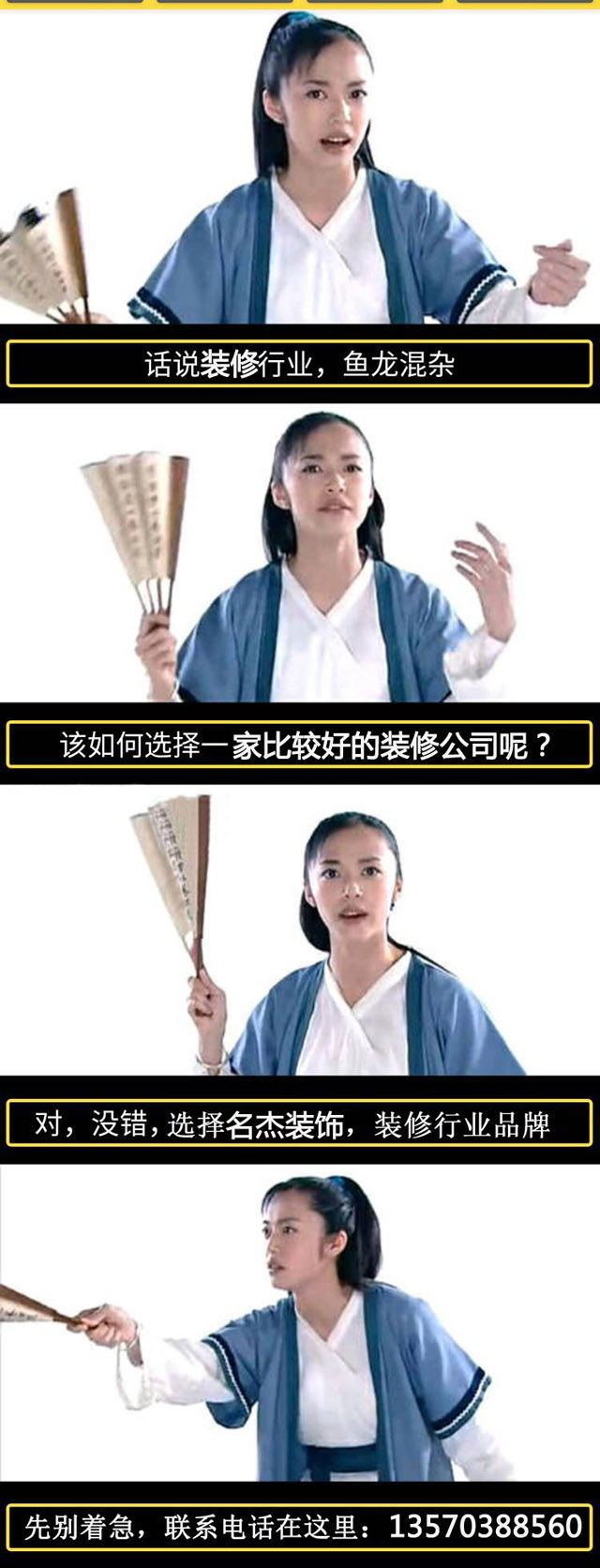 增城办公室装修分享装修中3大常被忽略的细节