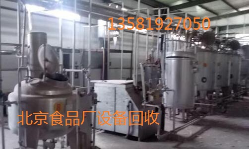 北京专业回收食品厂设备石家庄专业回收生产线设备