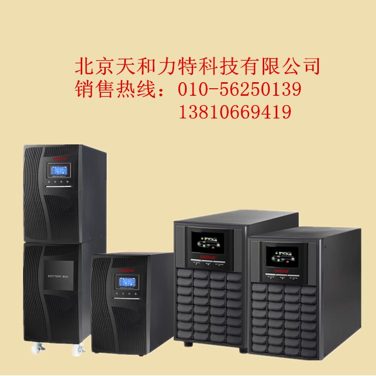 UPS电源价格 山特UPS电源C10KS 山特UPS电源厂家