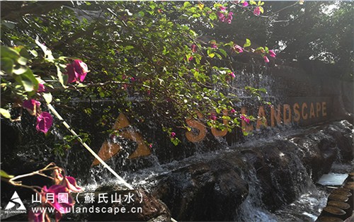 假山景观工程 假山批发商 假山景观 维护 山月园供