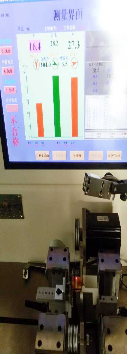 智能无刷电机转子动平衡机-自动无刷电机转子动平衡机生产厂家-无刷电机转子动平衡机