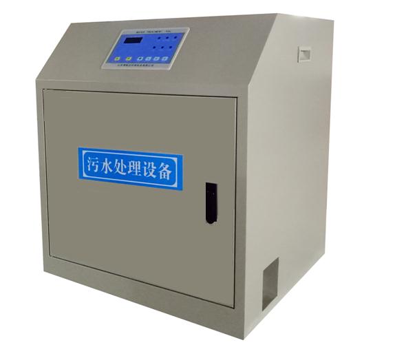 潍坊社区门诊污水处理设备供应/小型门诊污水处理设备销售/口腔门诊污水处理设备价格