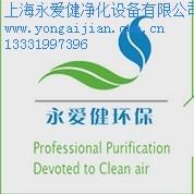 上海喷油废气处理哪家强?上海永爱健
