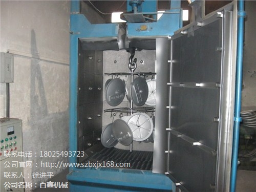 江苏抛丸机 江苏抛丸机厂家 江苏抛丸机价格 百鑫供