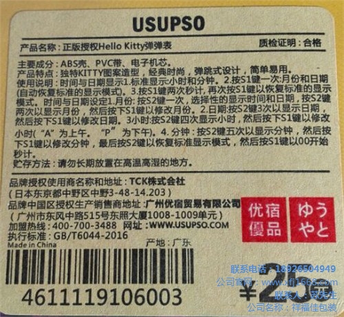 牛皮纸贴纸 深圳牛皮纸贴纸 江门牛皮纸贴纸 祥福佳供