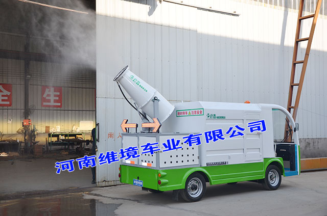 河南彦鑫电动喷雾降尘车厂家价格