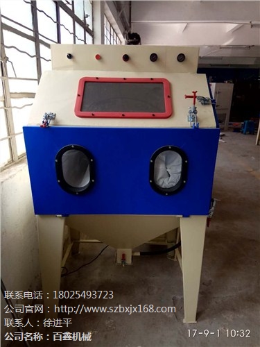 湖北手动喷砂机 湖北手动喷砂机厂家 湖北喷砂机价格 百鑫供