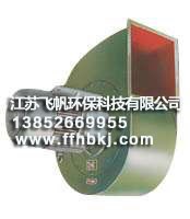 离心风机厂家-多翼低噪音离心风机厂家-多翼低噪音离心风机供应商