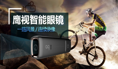 行车记录仪开发-联网行车记录仪研发-移动式行车记录仪带wifi