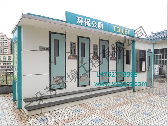 南京移动厕所厂家/连云港移动厕所厂家/户外移动厕所租赁