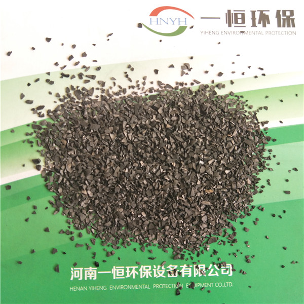椰壳活性炭包装与储存 水处理活性炭滤料 椰壳活性炭目数