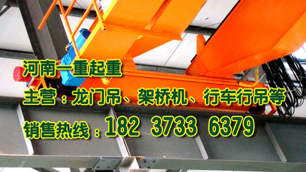 云南昆明行车行吊公司高效服务价格合理