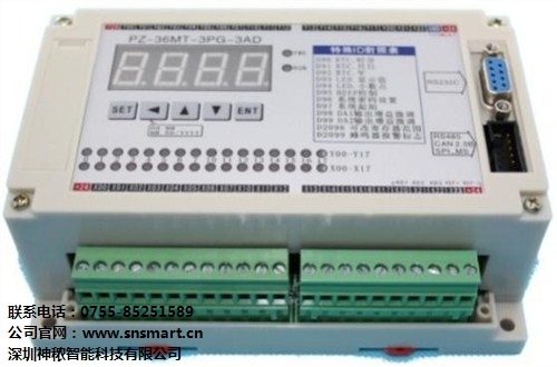 可编程控制器代理商 国产可编程控制器 深圳控制器维修 神秾供