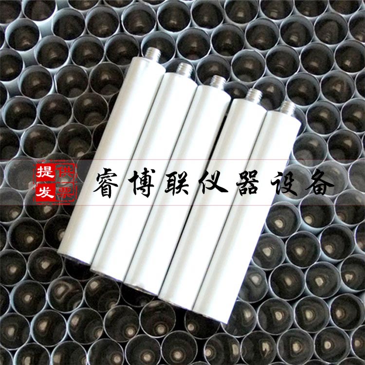 140mm改性沥青离析管 沥青盛样铝管