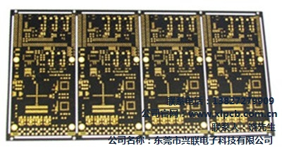 东莞高精密电路板   东莞高精密电路板厂家  兴联供