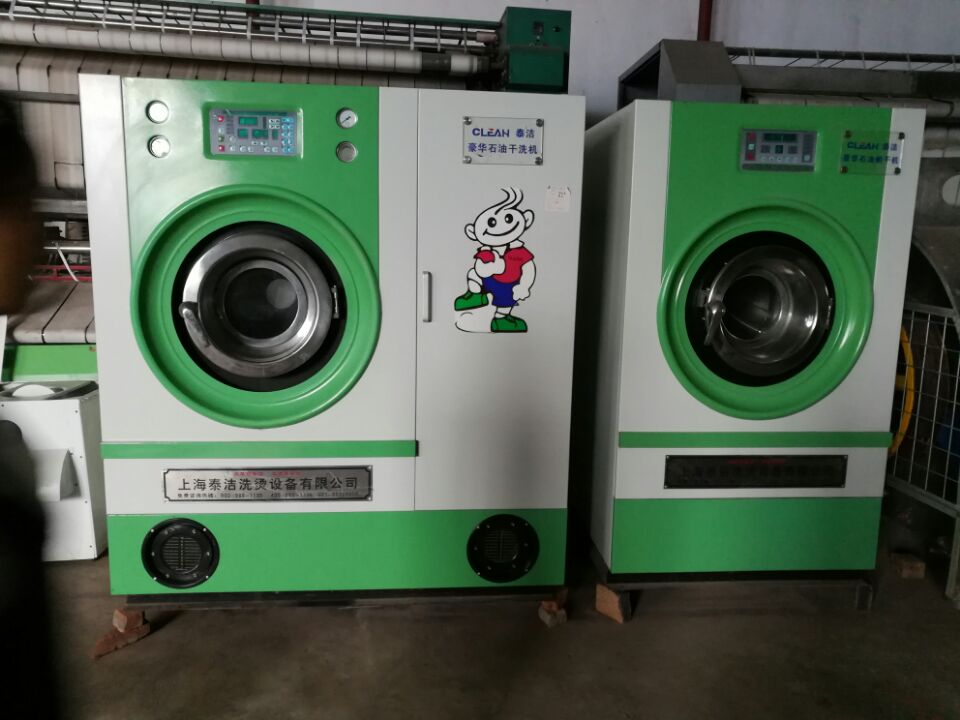 延安开个水洗厂二手洗布草设备出售二手干洗机