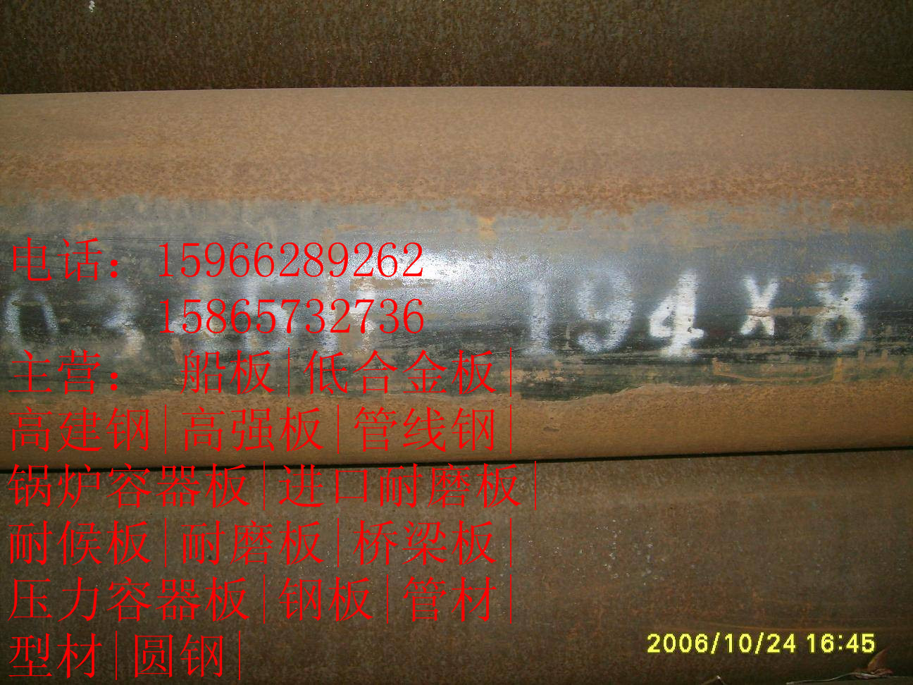 东莞【【——“现货13个厚的Q235GNH耐候钢管知识≥≥▲