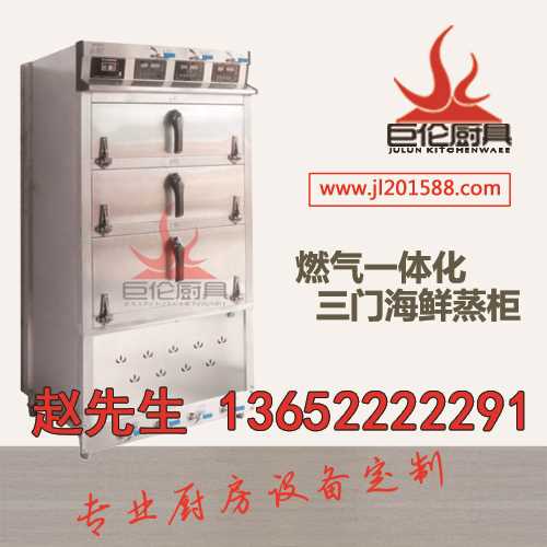 全自动保温柜厂家_移动保温柜品牌_智能保温柜哪家好