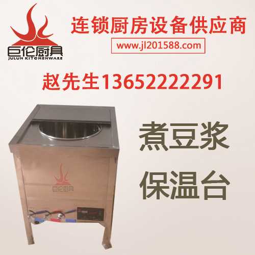智能粥桶-粥桶价格-不锈钢粥桶品牌
