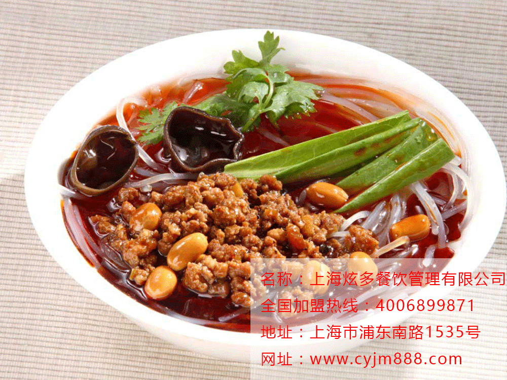 炫多酸辣粉味道怎么样_连锁的酸辣粉味道怎么样_酸辣粉