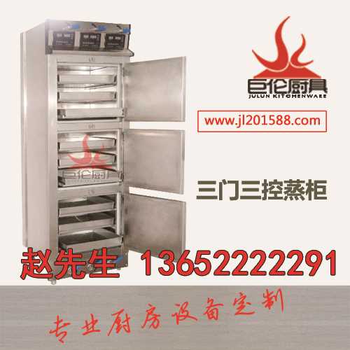 电热蒸饭柜品牌_燃气蒸饭柜公司_商用蒸饭柜公司