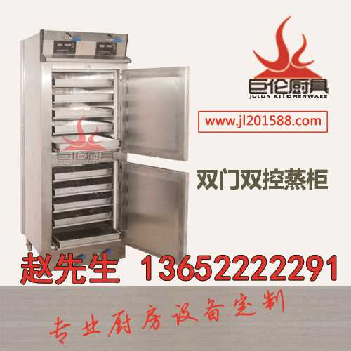 工业蒸箱/商用蒸箱批发/智能蒸箱价格