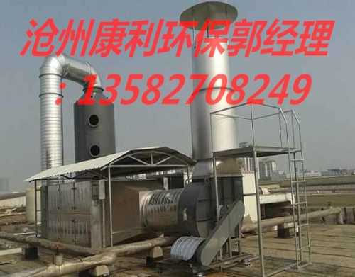 低温等离子一体机 等离子油烟净化