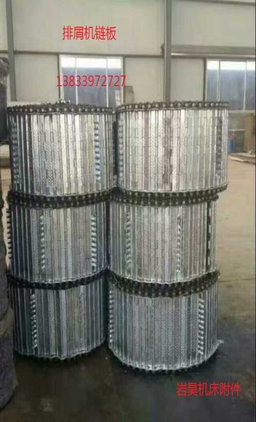 排屑器厂家_加工中心排屑器_输送排屑器