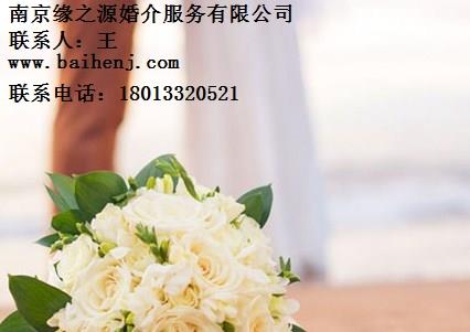 南京挽回感情哪家好南京情感咨询哪家好南京婚姻咨询机构缘之源供