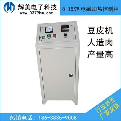 吉林电磁感应加热设备厂家/黑龙江电磁感应加热器厂家/陕西电磁感应加热器价格