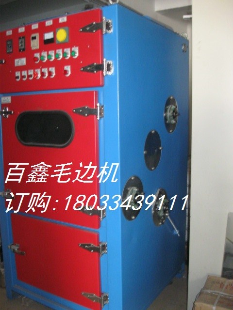 菏泽电木毛边机 菏泽电木毛边机厂家 菏泽毛边机报价 百鑫供