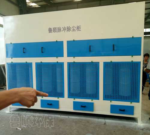 除尘柜/干式脉冲除尘/河南环保除尘设备厂家